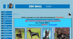 Desktop Screenshot of densmail.ru